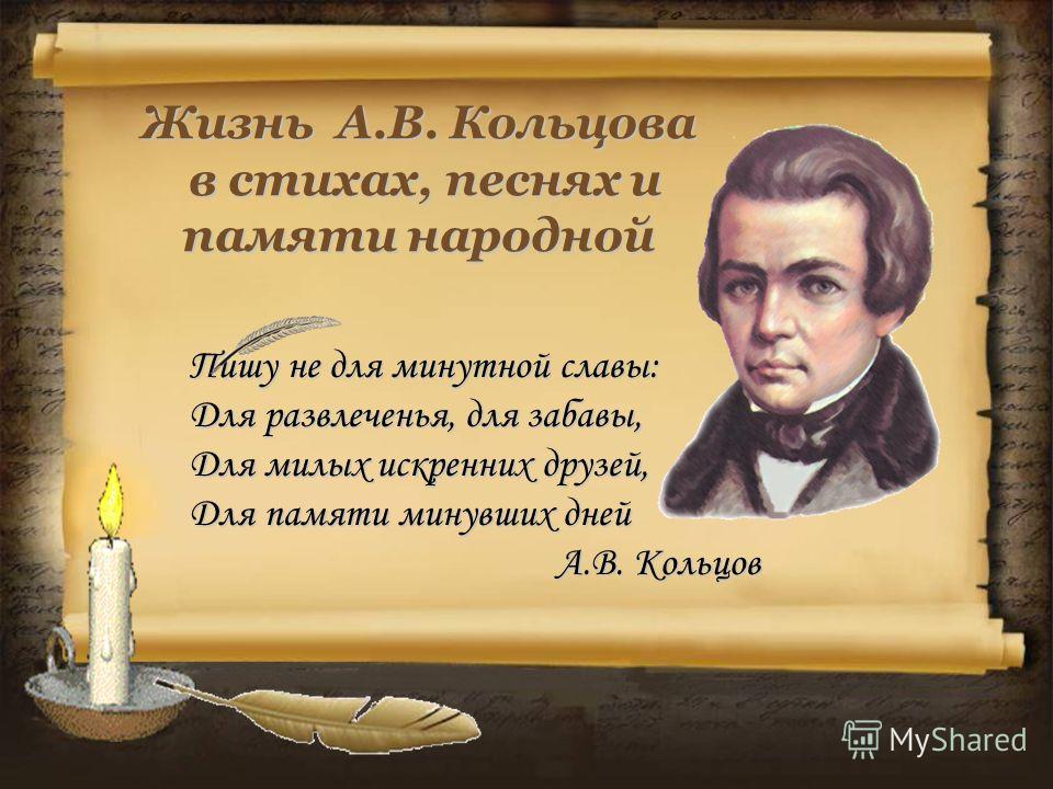 Поздравление для одноклассников на вечер встречи Поздравление для одноклассников на вечер встречи