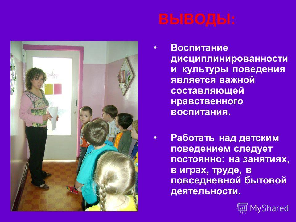 Сценарий по культурному воспитанию Сценарий по культурному воспитанию