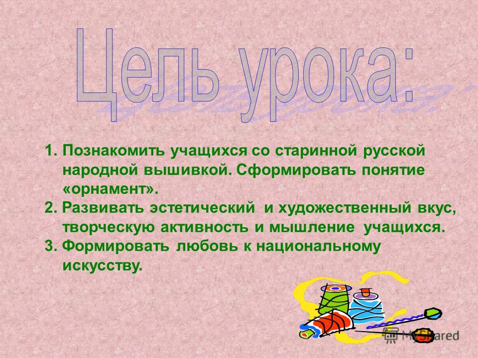 Схемы русских букв для вышивки 295