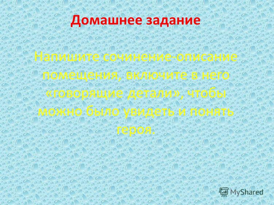 Как оформить интерьер дачного дома внутри: фото Интерьер дачного дома внутри: фото эконом класса