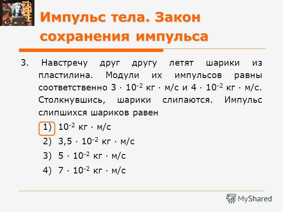 Гдз по физика 10 класс поурочные планы контрольные работа