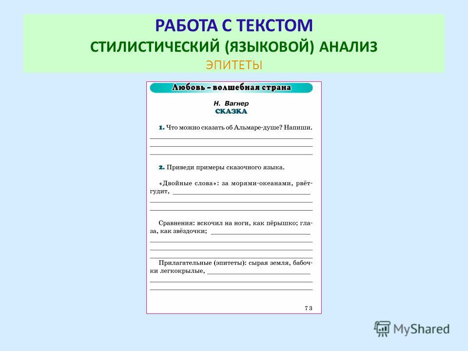 read Teaching Geography 3 11 (Reaching the standard) 2002