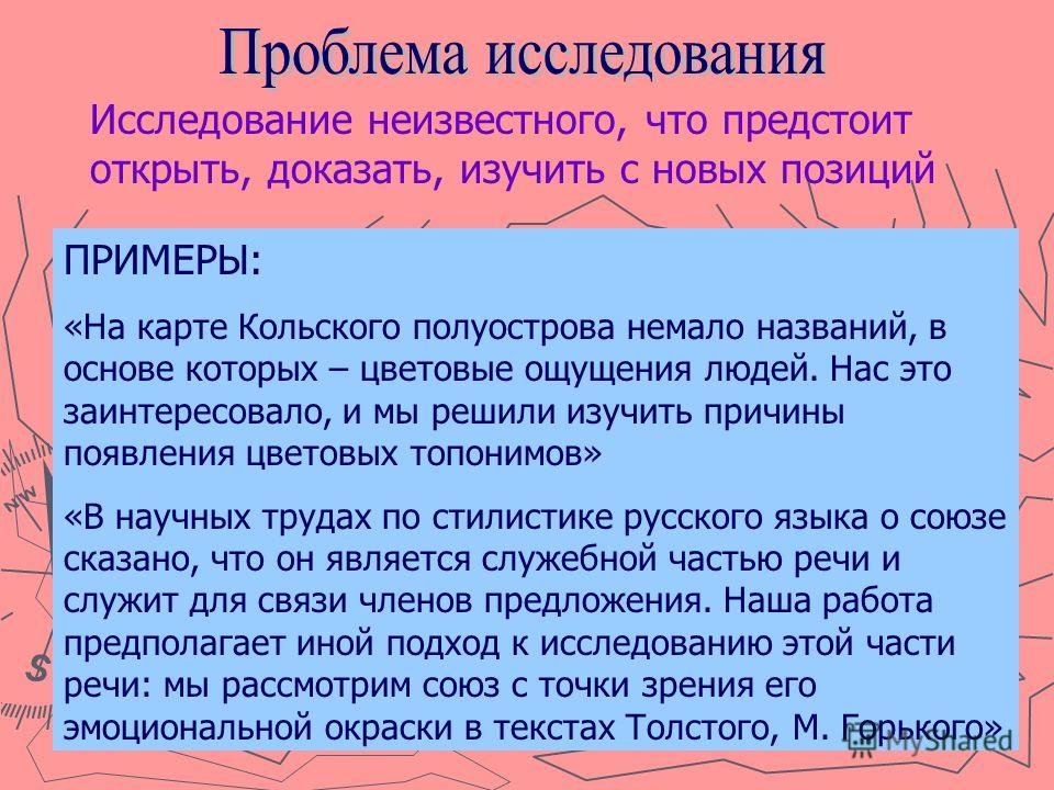 Проблема в проекте это примеры