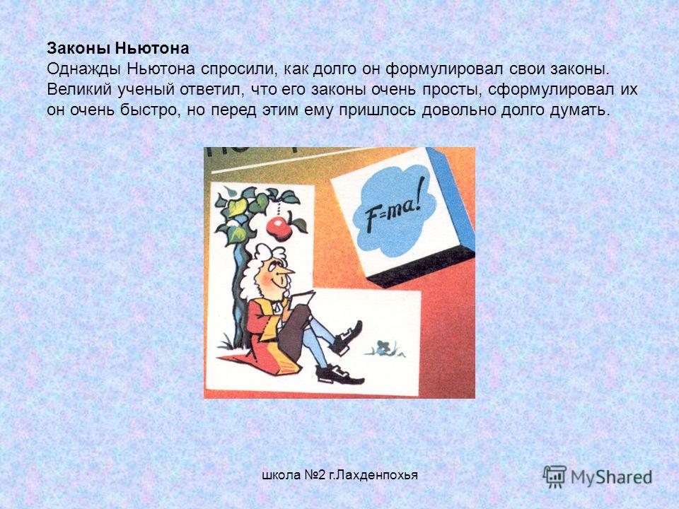 Учебник По Физике 11 Класс Мякишев Бесплатно В Формате