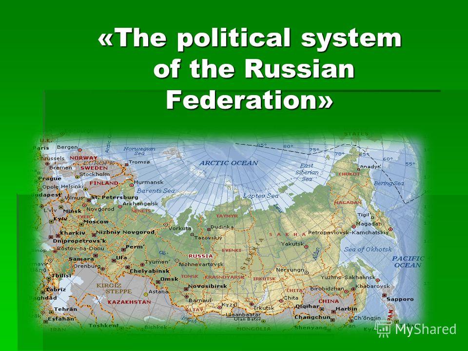 Of The Russian Federation Generally