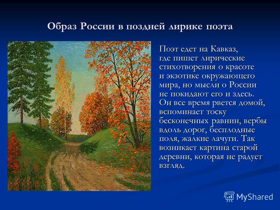 Стих на тему красота это Анри, Тьерри Википедия
