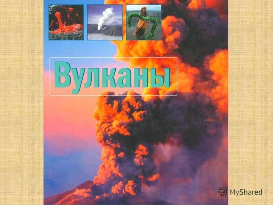 Рисунок из мифов богов Рисунок из мифов богов
