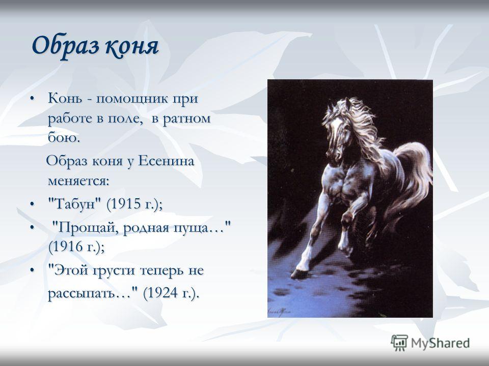 Современные стих о осени Современные стих о осени