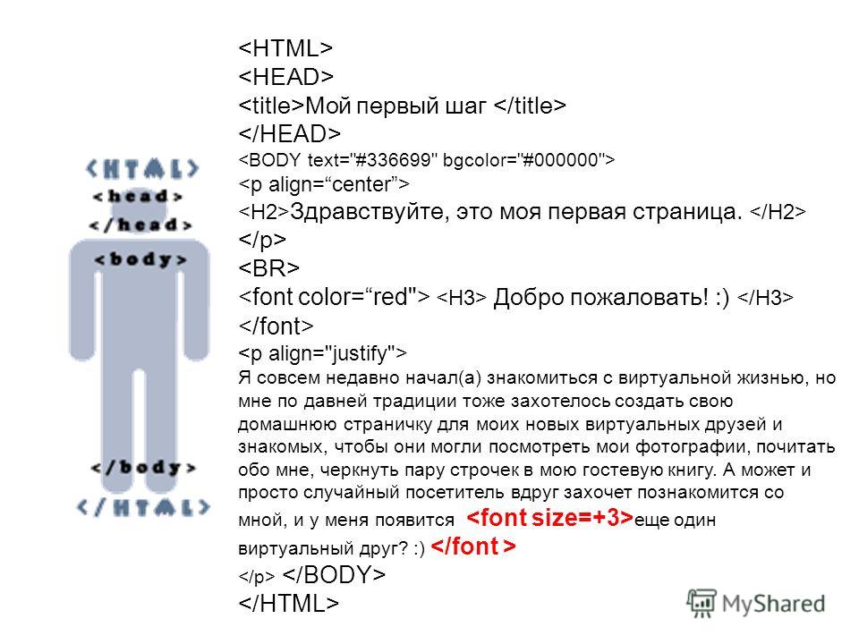 html Как создать html (Web) проект Дзен