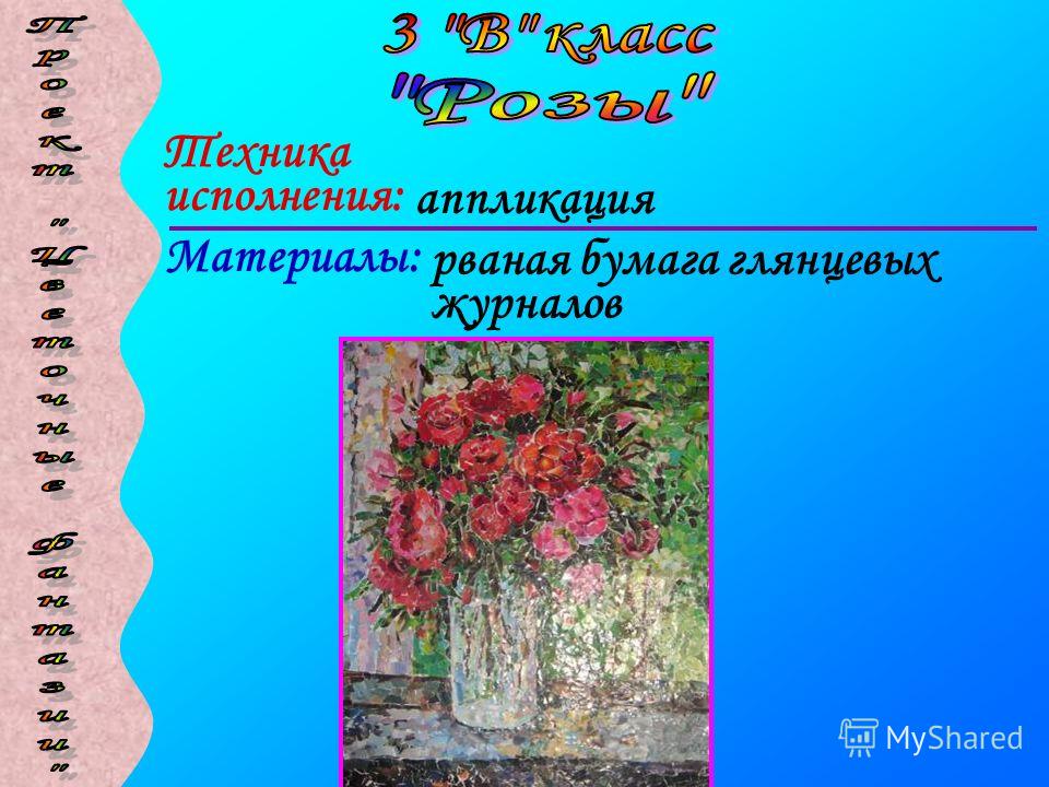 Шьем с татьяной лазаревой Шьем с татьяной лазаревой