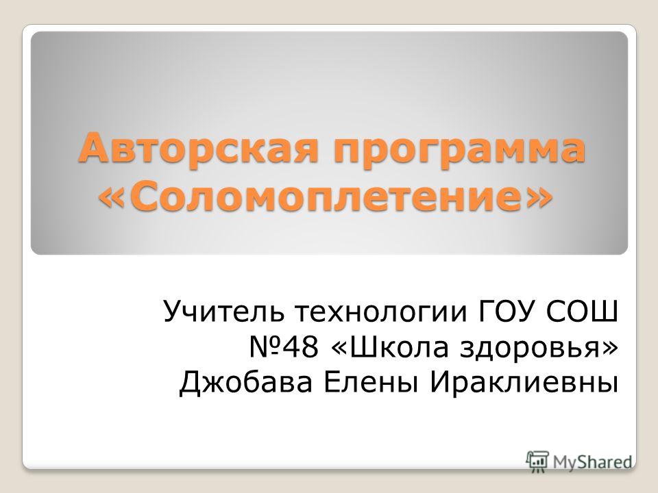 Как связать деде мороза Как связать деде мороза