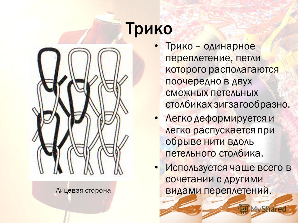 Ремонт мебели - Ремонт мебели в Таллинне Ремонт мебели в Эстонии Ваш гид по постельному белью