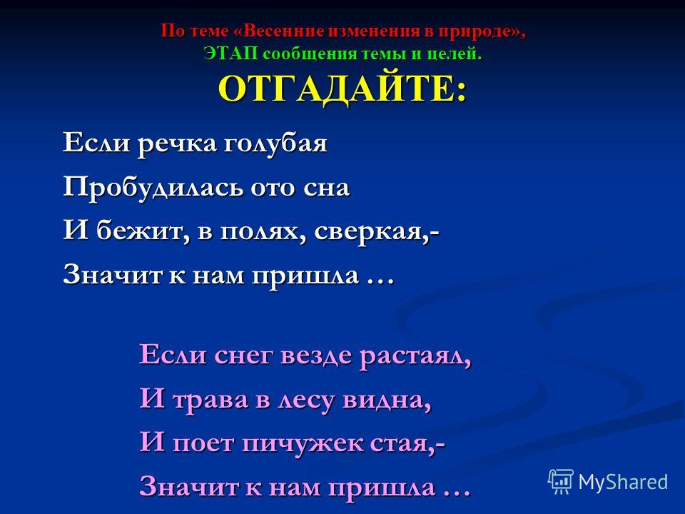 Скачать бесплатно учебник нрк экология 6 класс