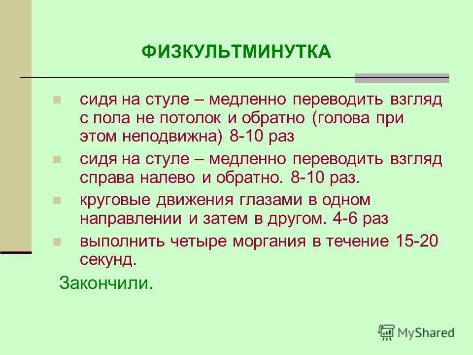 Купить игровые консоли PlayStation 4 (PS4) в Коса рыбий хвост. Как плести? Схемы плетения 50