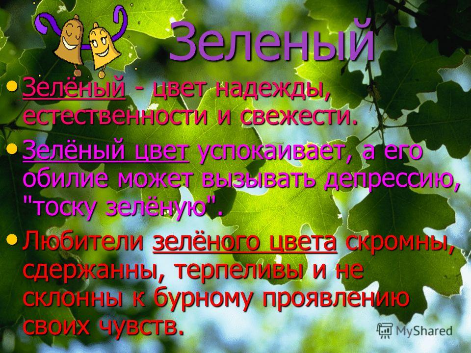 Схема прогулок в доу Схема прогулок в доу
