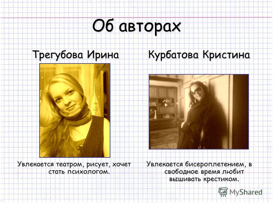 Трафареты для росписи бутылок акриловыми красками трафареты Трафареты для росписи бутылок акриловыми красками трафареты