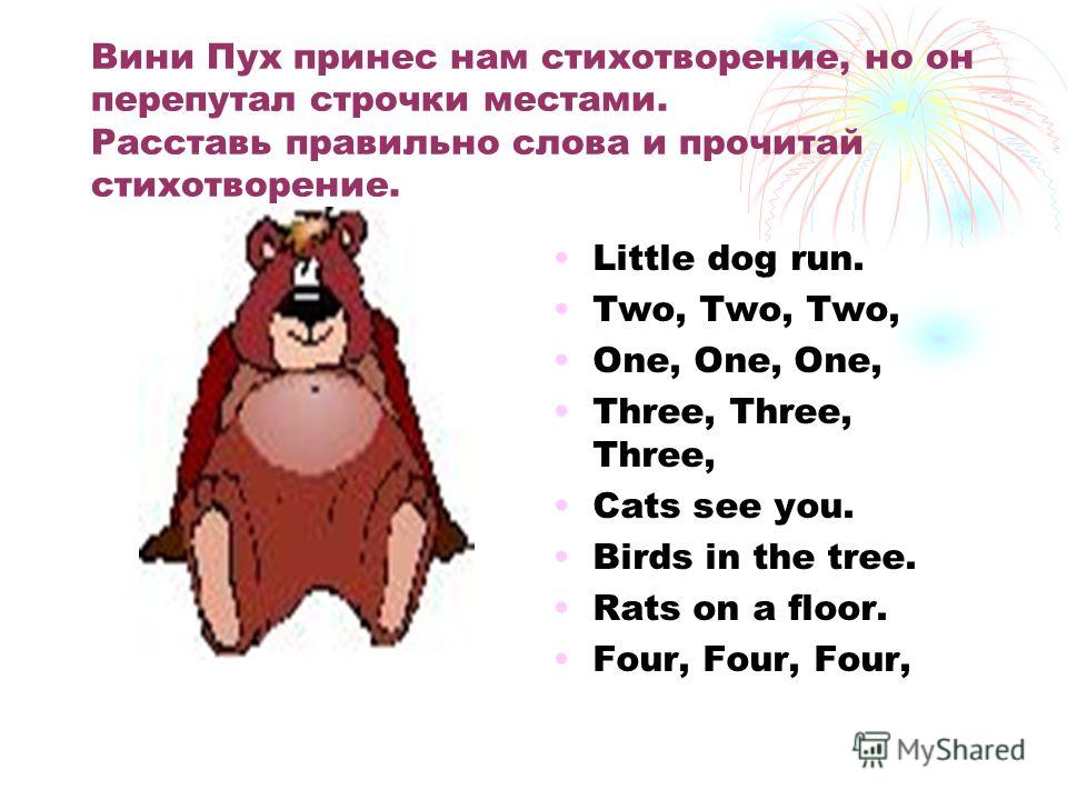 рецепт приготовления оливье на английском языке с переводом рецепт приготовления оливье на английском языке с переводом