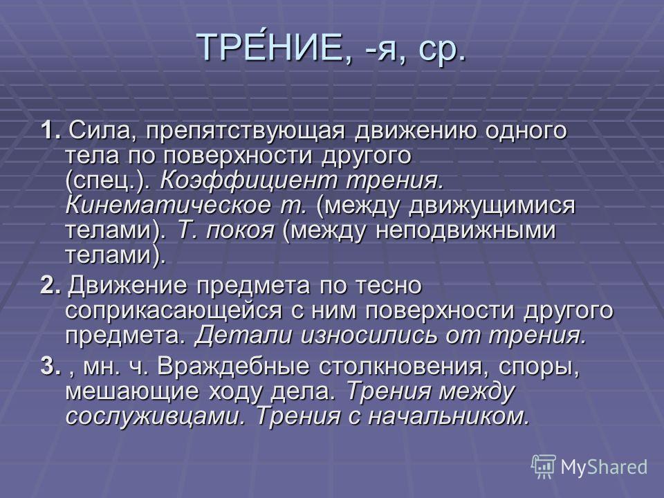 Хим завивка волос фирма Хим завивка волос фирма