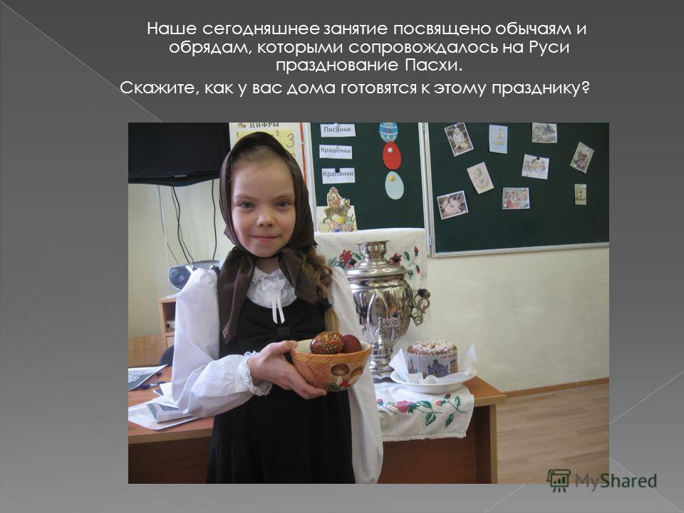 Открытки к празднику покров Открытки к празднику покров