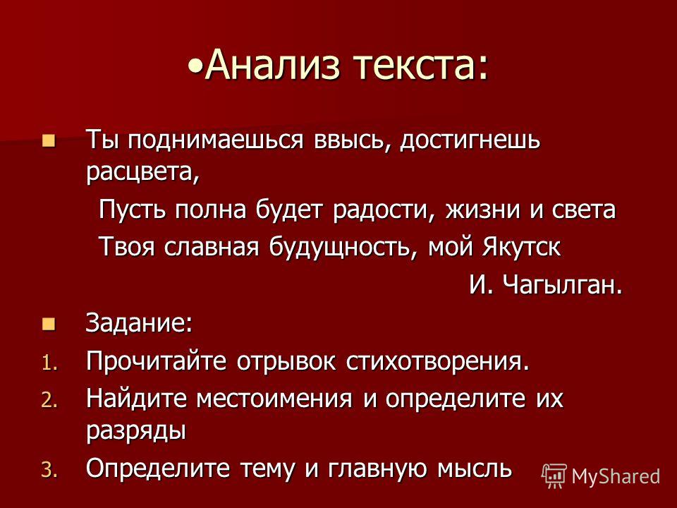 Изображение