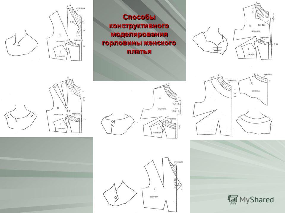 Женская Блузка Курсовая Работа По Конструированию