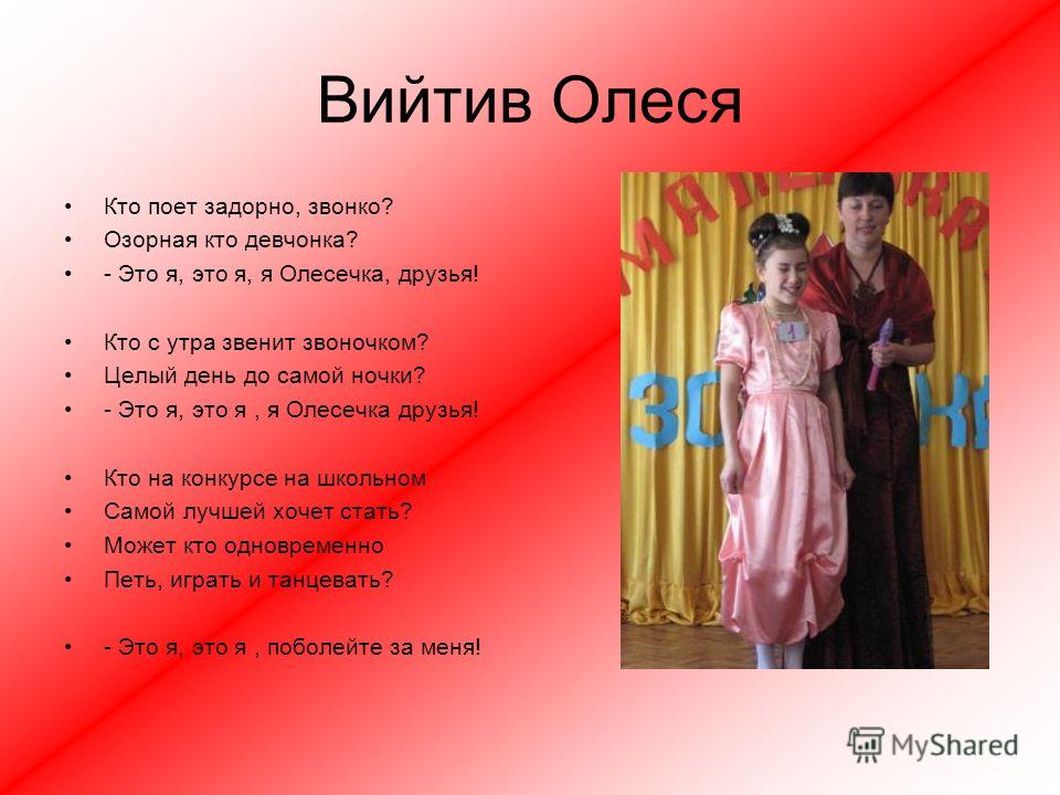 Кто поет я хочу рисовать Кто поет я хочу рисовать