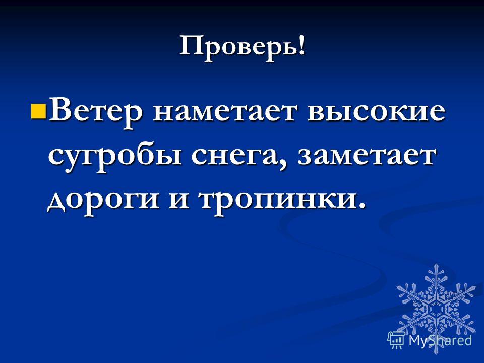 В защиту деда мороза агния барто стихи