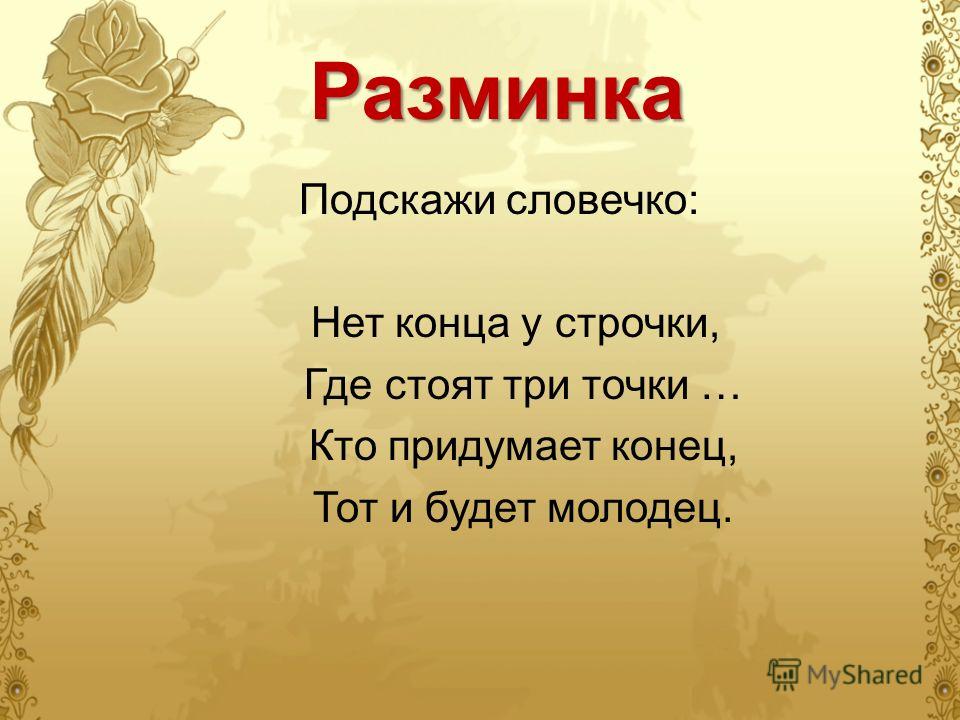 Названия Команд Для Квн По Пдд Названия Команд Для Квн По Пдд