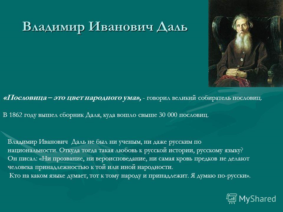 Поделки на 23 Февраля своими руками для детей в детский сад, школ Отдых на Белом море. Признание в любви к Северу