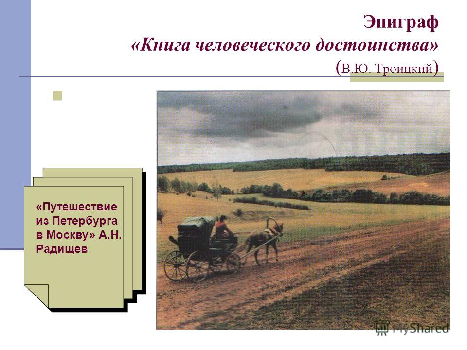 Книга струны жизни читать онлайн