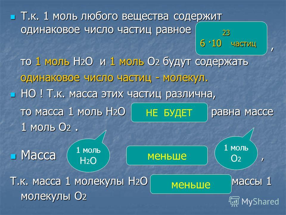 Химия 8 класс Задачи задание, 2
