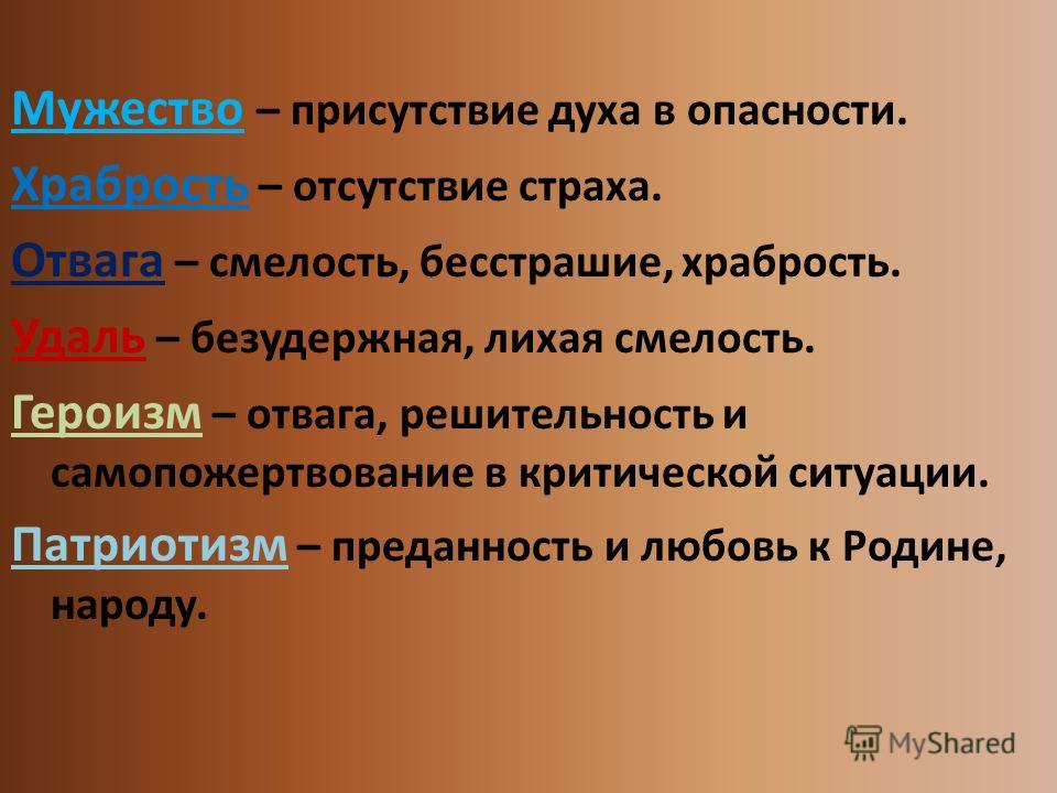 три вида стихи мужество и отвага термобелья Преимущества
