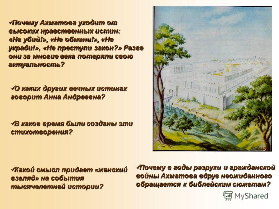 Рентген зуба с трещиной