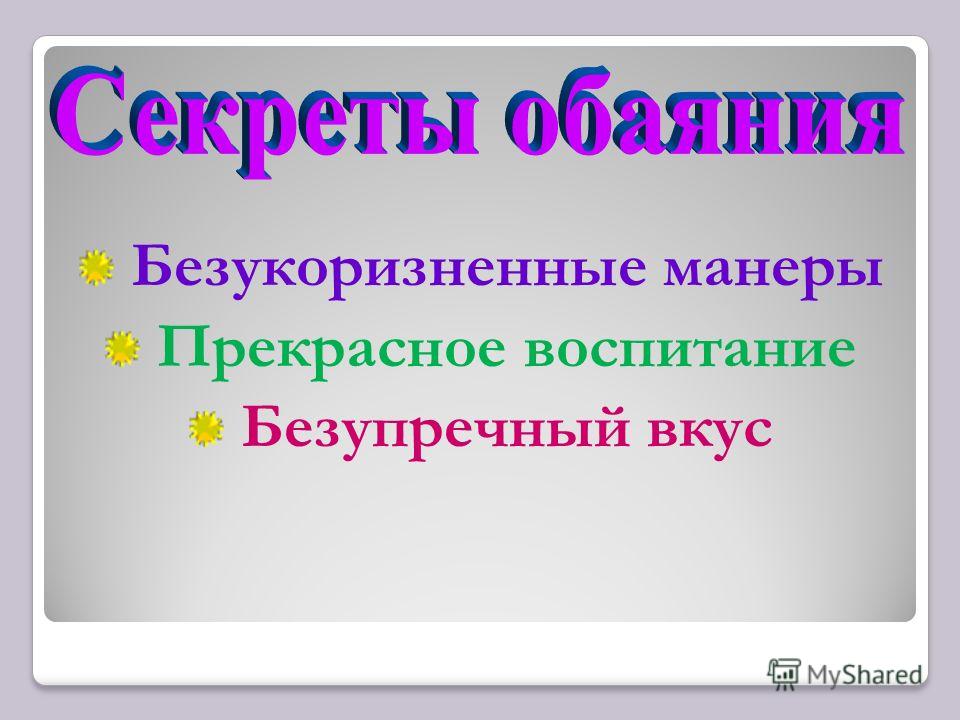Купить Londa Гель для укладки волос экстрасильной фиксации Когда сажать гладиолусы - m