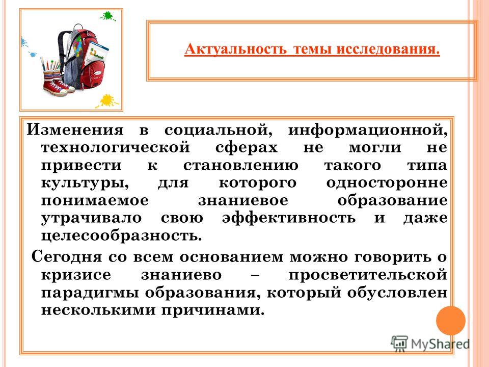Исследовательская работа 1 класс готовые работы - Basanova.ru