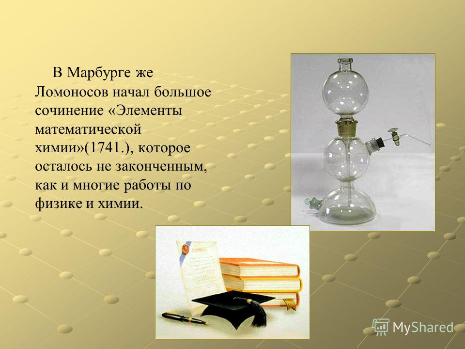Сочинение На Тему Великий Человек Сочинение На Тему Великий Человек