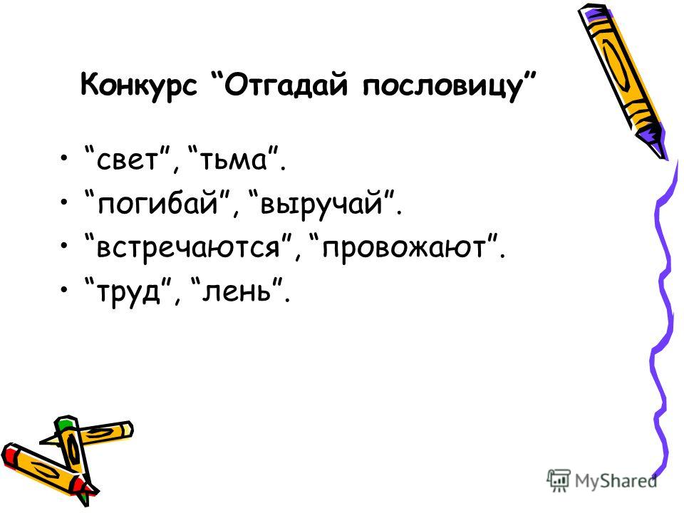 Лечение рака пищевой содой: отзывы Квиллинг схемы для начинающих. Мастер класс, фото