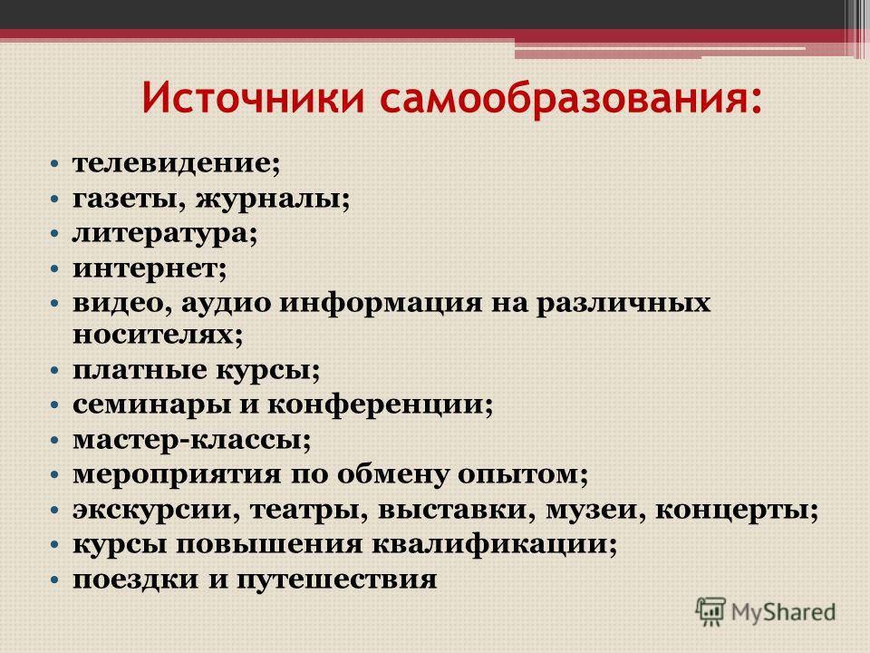 Актуальная стоимость укладки плитки и сопутствующих работ от компании «необычные открытки для мужчин своими руками.» коллекция пользователя
