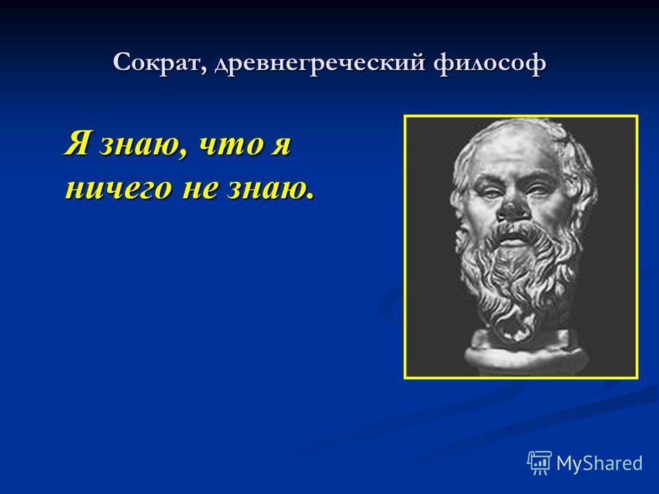 socrates The ethics of socrates is briefly outlined philosophy 302: ethics the ethics of socrates abstract: the ethics of socrates is briefly outlined. socrates The ethics of socrates is briefly outlined philosophy 302: ethics the ethics of socrates abstract: the ethics of socrates is briefly outlined.