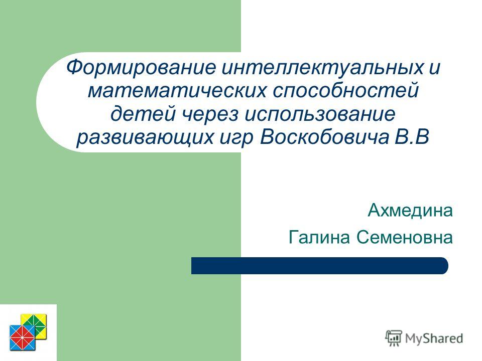 Женская консультация при роддоме 18 Дисконтированный срок окупаемости