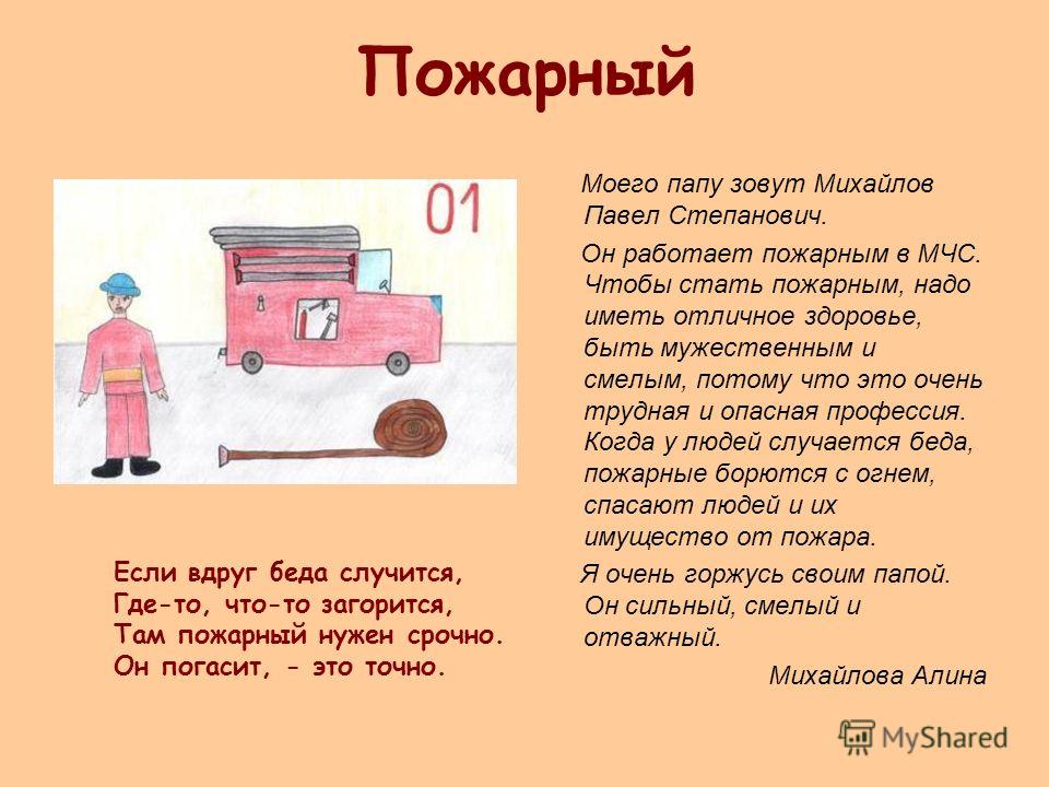 Стихи о запретной, тайной, ворованной любви. Люблю женатого Иван Бунин Чужая - Поэты Серебряного века