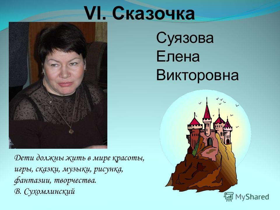 Нотариус Суязова И В Белгород