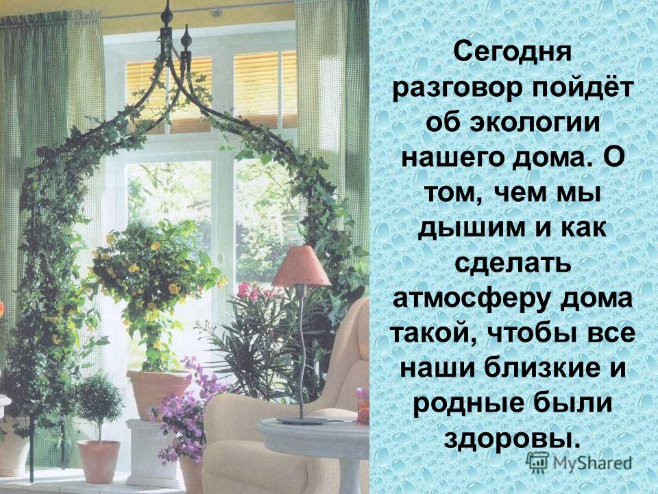 Как сделать наши ближайшие Как сделать наши ближайшие