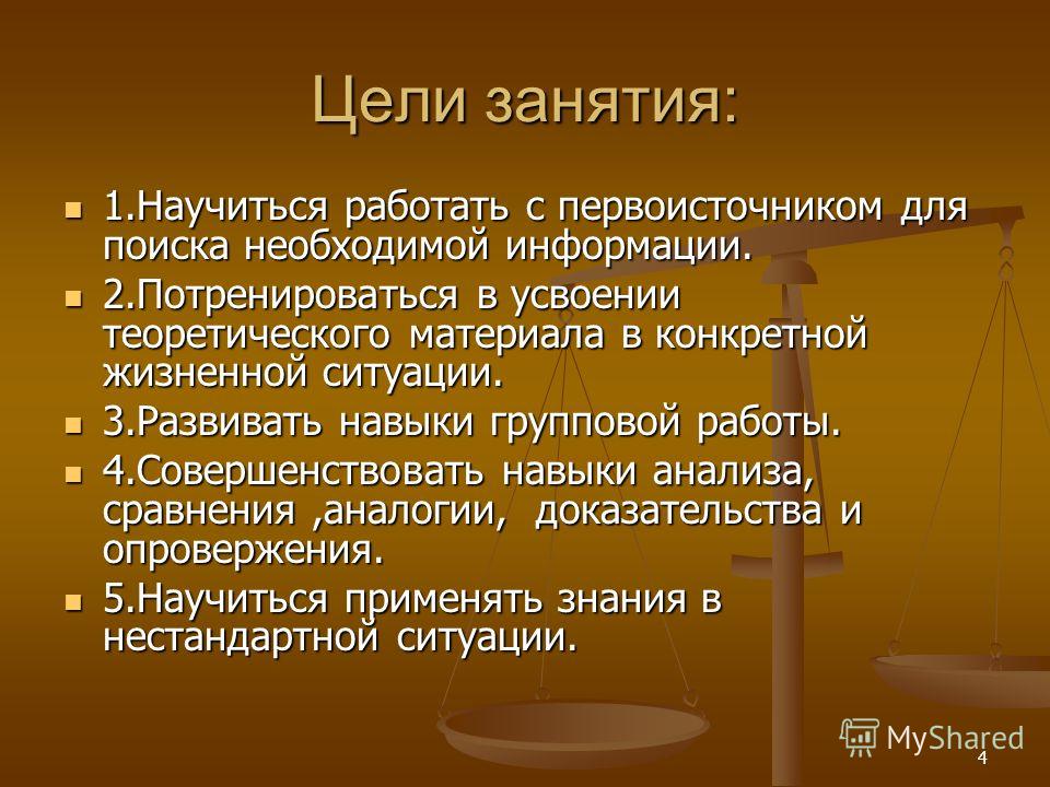 Команда без которой мне не жить конкурс Команда без которой мне не жить конкурс