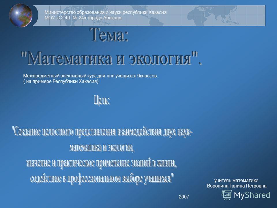 Все свежие новости в городе белгороде