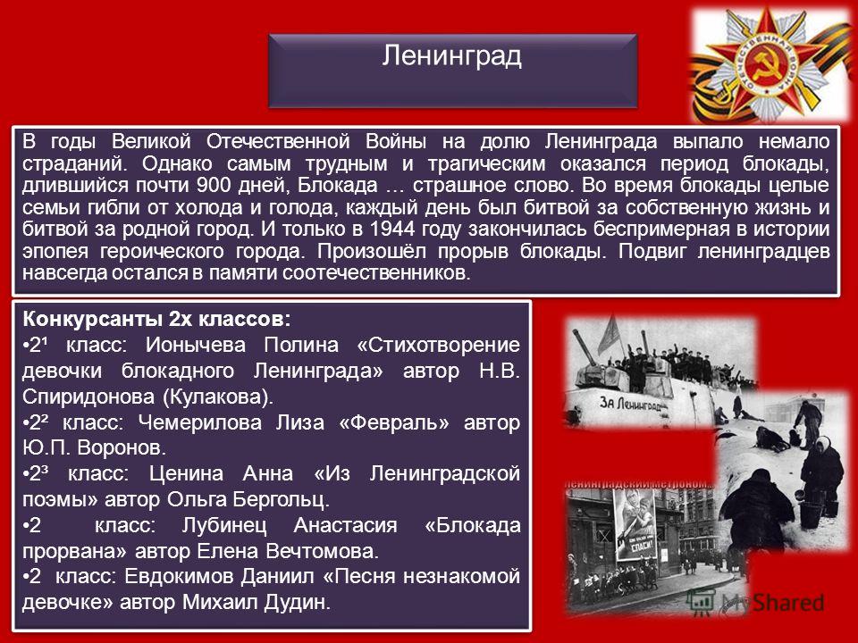 песня победа немало праздников у нас текст песня победа немало праздников у нас текст