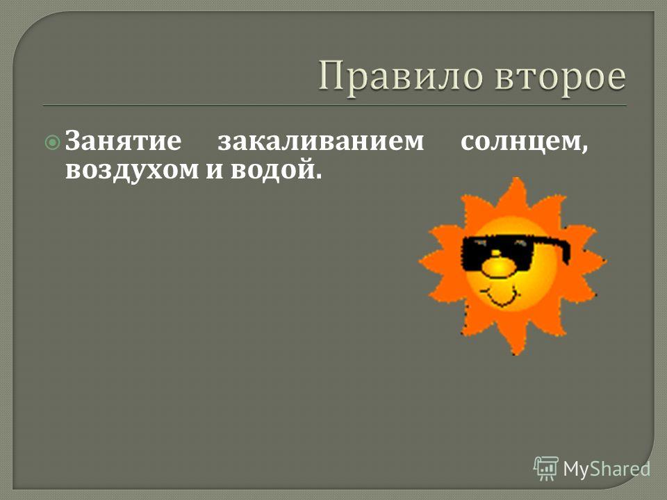Для одинаковых подарков к детскому празднику взяли 4.2 шоколадных конфет Для одинаковых подарков к детскому празднику взяли 4.2 шоколадных конфет