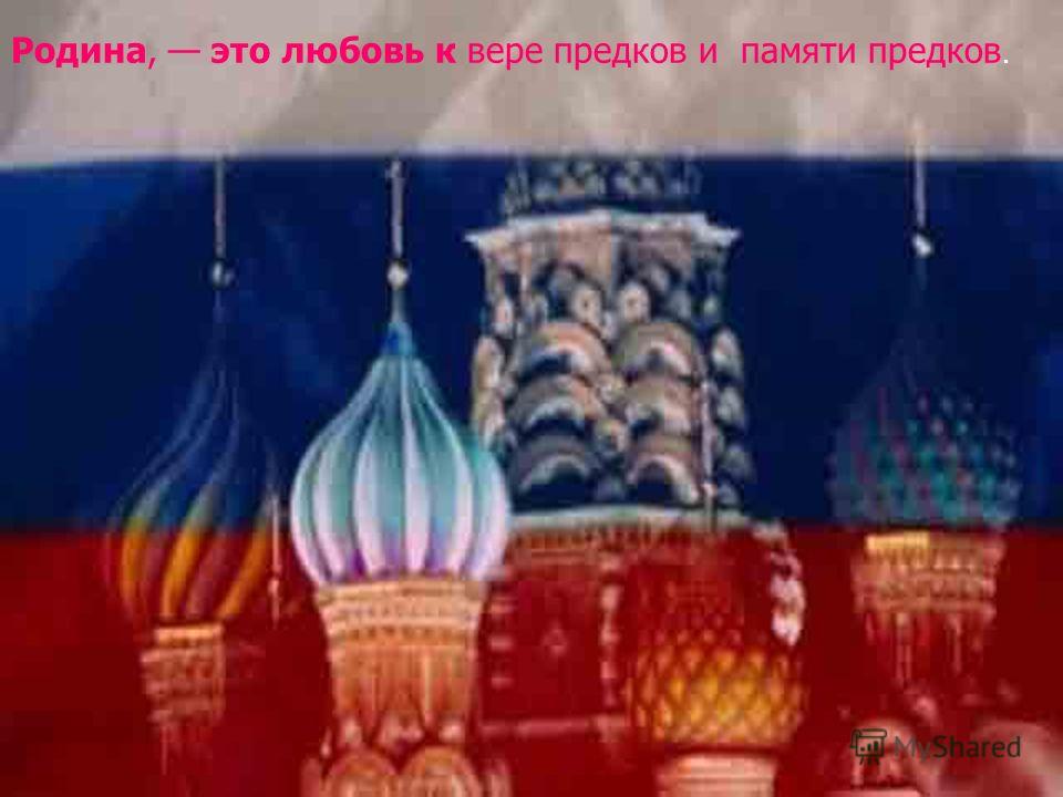 Перечень документов для заключения договора электроснабжения Педсовет - Персональный помощник педагога