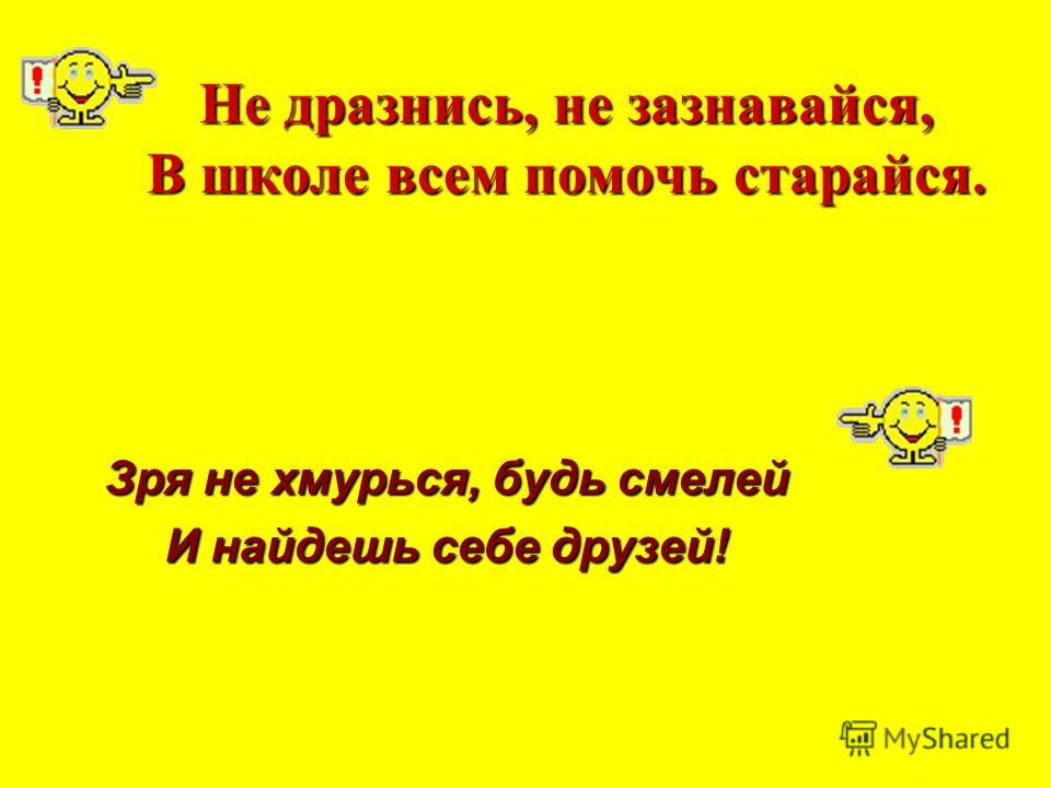 «Не шуми ты, рожь» А. Кольцов 42 «Не шуми ты, рожь» А. Кольцов 31