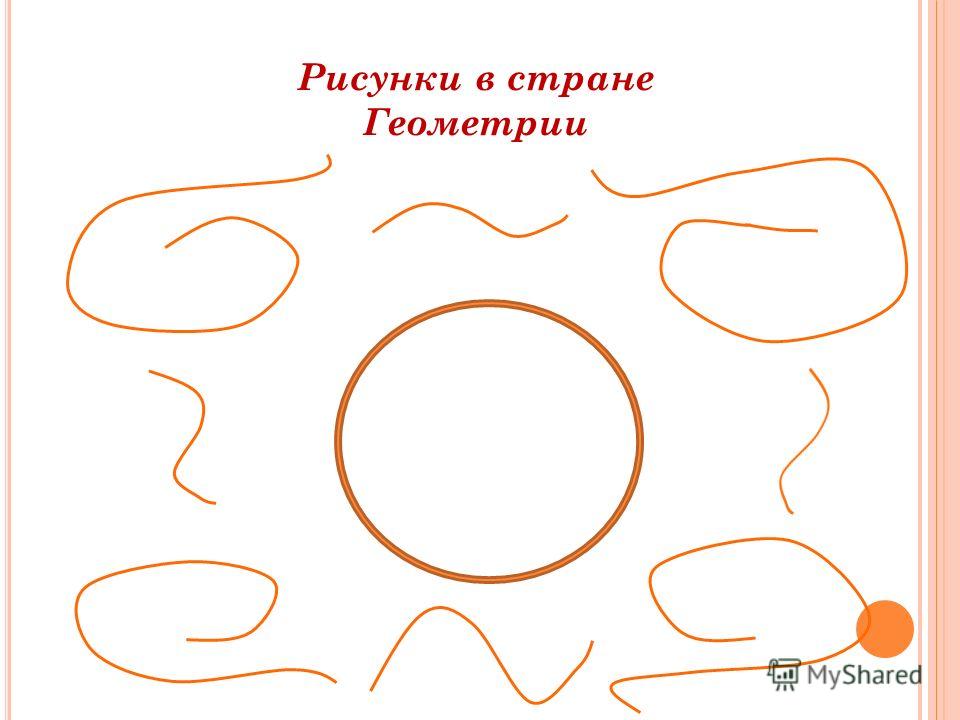 Конспект урока в 3классе на тему окружность круг моро фгос